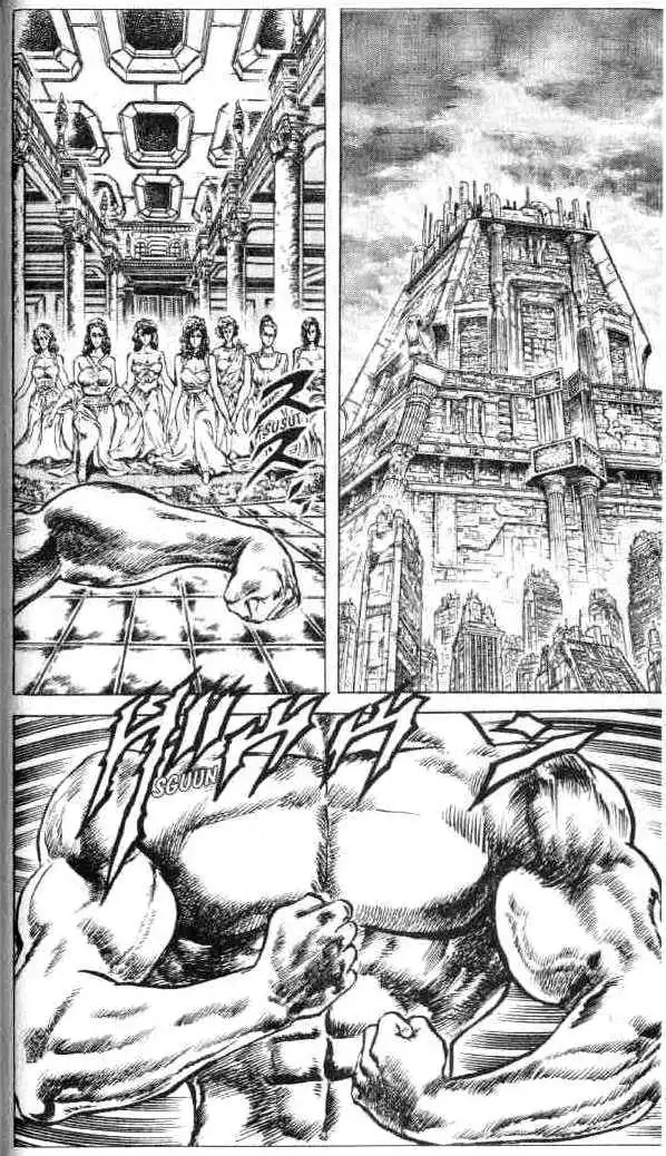 Fist of the North Star Chapter 75 17